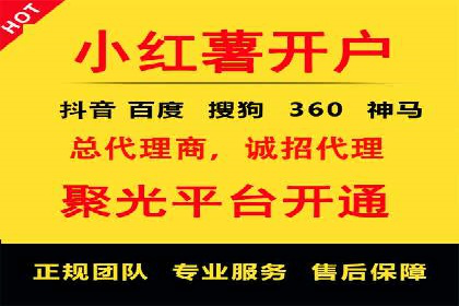 SEM代运营实战：如何降低广告成本