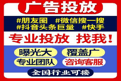 百度信息流推广案例：揭秘如何实现广告精准投放